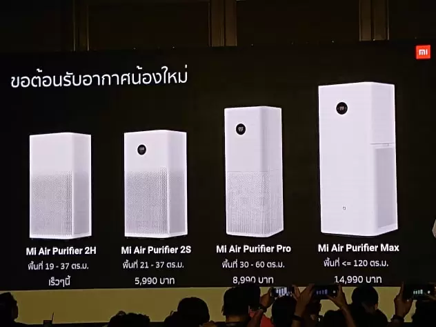 54800222 309438089755211 4041323114661937152 n | Redmi Note 7 | เปิดตัวอย่างเป็นทางการ Redmi Note 7 ราคาไทยเริ่มต้นแค่ 4,999 บาทเท่านั้น