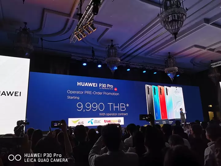 55831616 319159242118068 1661605327927246848 n | Huawei P30 | สรุปราคาและโปรโมชั่น Huawei p30 ทุกรุ่นในไทย