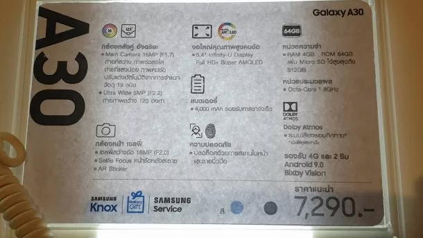 7AE863C0 D2F8 4533 AA02 063C28B37FAE | a30 | Samsung เปิดตัวชุดใหญ่สะใจคนไทย! สองสมาร์ทโฟนรุ่นกลาง A50 และ A30 พร้อมแท็บเล็ตสองตัวใหม่มาพร้อมปากกา และอุปกรณ์เสริมสี่ตัวรวดทั้งนาฬิกาและหูฟัง