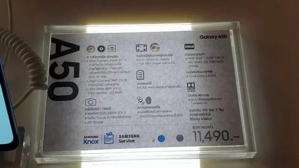 7E335439 100A 4DF0 9D8E ACA97CFA5D77 | a30 | Samsung เปิดตัวชุดใหญ่สะใจคนไทย! สองสมาร์ทโฟนรุ่นกลาง A50 และ A30 พร้อมแท็บเล็ตสองตัวใหม่มาพร้อมปากกา และอุปกรณ์เสริมสี่ตัวรวดทั้งนาฬิกาและหูฟัง