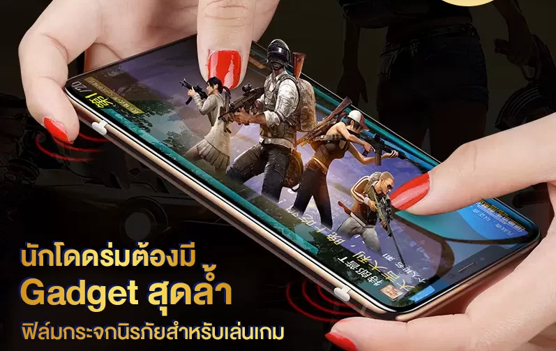 เปิดตัว “eTrigger” กระจกกันรอยที่เก่งกว่าแค่การป้องกัน ติดตั้งจุดบังคับเกมไว้ให้แทนจอยสติ๊ก! 1 BADGAD eTrigger 1 | Badgad | เปิดตัว “eTrigger” กระจกกันรอยที่เก่งกว่าแค่การป้องกัน ติดตั้งจุดบังคับเกมไว้ให้แทนจอยสติ๊ก!
