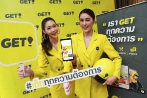 “เก็ท” (GET) เปิดบริการให้คนกรุงเทพแล้ว! บริการเรียกรถ รับส่งพัสดุและอาหาร ลองใช้โปรโมชั่นส่งอาหารฟรี! ได้จนถึง 24 มีนาคมนี้