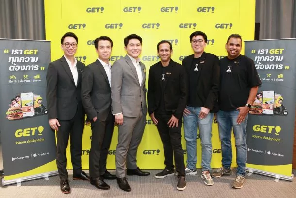 GET Official Launch 2 | GET | “เก็ท” (GET) เปิดบริการให้คนกรุงเทพแล้ว! บริการเรียกรถ รับส่งพัสดุและอาหาร ลองใช้โปรโมชั่นส่งอาหารฟรี! ได้จนถึง 24 มีนาคมนี้