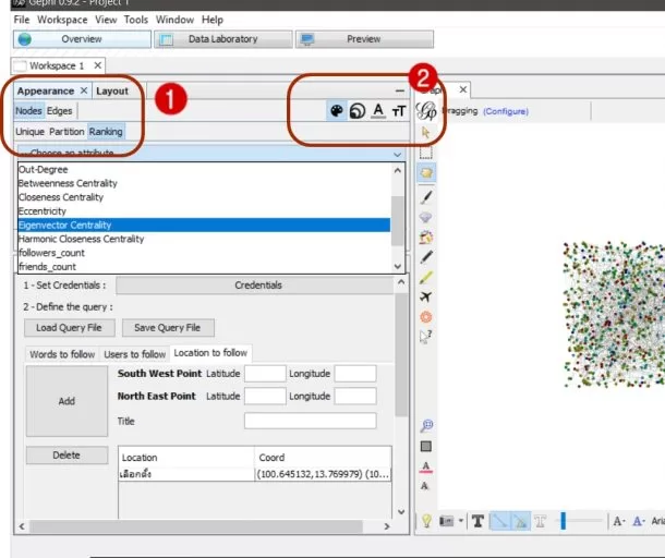 Gephi twitter streaming importer m024 16 | Gephi | วิธีดึงข้อมูลการทวิตใน twitter จากทั้ง #hashtag ชื่อบัญชี และพื้นที่ที่กำหนด สำหรับติดตามเหตุการณ์ต่าง ๆ ที่สนใจ