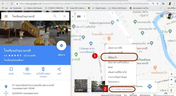 Gephi twitter streaming importer m024 20 | Custom payload | วิธีสร้าง Line ChatBot แชทบอทที่สร้างได้ง่าย ๆ ไม่ต้องมีพื้นฐานโปรแกรมใด ๆ [ตอนที่ 2]