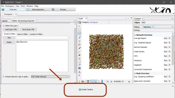 Gephi twitter streaming importer m024 21 | Gephi | วิธีดึงข้อมูลการทวิตใน twitter จากทั้ง #hashtag ชื่อบัญชี และพื้นที่ที่กำหนด สำหรับติดตามเหตุการณ์ต่าง ๆ ที่สนใจ