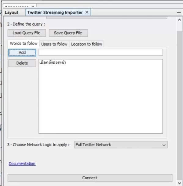 Gephi twitter streaming importer m024 22 | Gephi | วิธีดึงข้อมูลการทวิตใน twitter จากทั้ง #hashtag ชื่อบัญชี และพื้นที่ที่กำหนด สำหรับติดตามเหตุการณ์ต่าง ๆ ที่สนใจ
