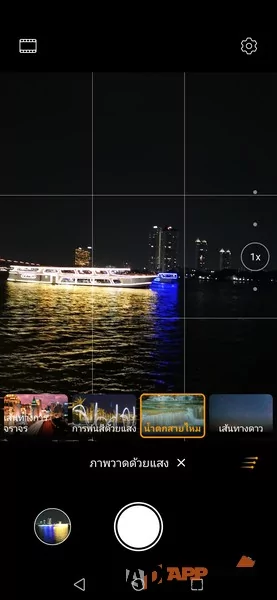 Huawei p30 pro 028 | 50x | รีวิวทดสอบกล้อง Huawei P30 Pro ซูมไกลแต่ชัด เก่งในที่มืดมากกว่าเดิม