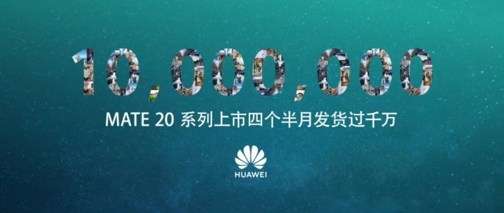 Mate20 | Huawei Mate 20 | Huawei Mate 20 ซีรีส์ ยอดขายรวมยอดส่งเกิน 10 ล้านเครื่องแล้ว !!