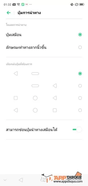 Realme 3 018 | Realme | รีวิว realme 3 แบตอึด เครื่องสวย กล้องกลางคืนโหดเกินราคา มาพร้อมโปรโมชั่นถูกใจๆ
