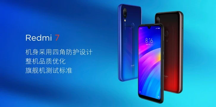 Redmi 7 | Redmi 7 | เปิดตัว Redmi 7 มาพร้อม Snapdragon 632 ในราคาเริ่มต้น 3,300 บาท(ในต่างประเทศ)