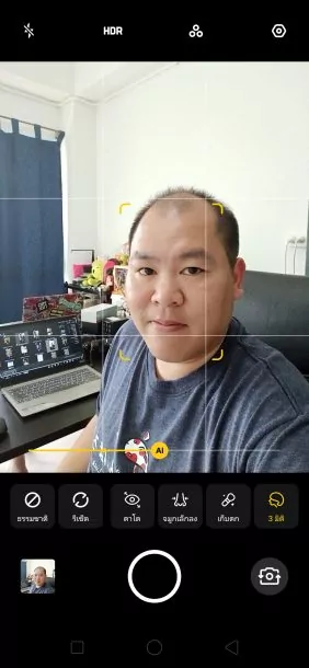 Screenshot 2019 03 20 15 37 01 57 | OPPO | รีวิว OPPO F11 Pro สวยงาม ล้ำยุค คุณภาพสูง และราคาไม่แพง