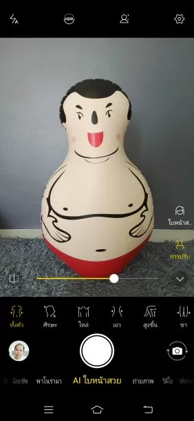 Screenshot 25620315 122300 | Latest Preview | พรีวิว Vivo V15 จอเต็ม ซ่อนกล้องหน้า ในราคาหมื่นเดียว คุ้มมากกับเทคโนโลยีที่ได้