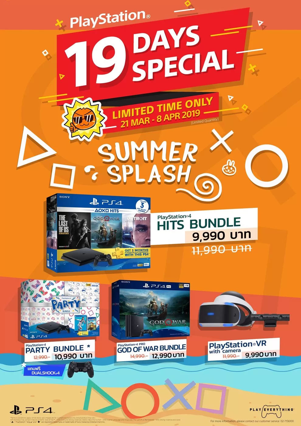 Summer Splash A2 Final | PS4 | Sony ไทยจัดแคมเปญ ลดราคาเครื่องเกม PS4 19 Days Special 19 วันสุดพิเศษ