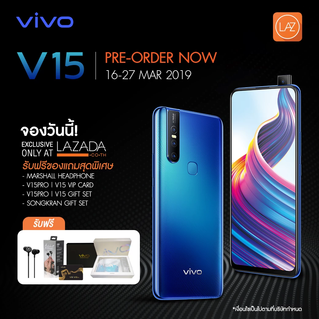 V15 PreOrder PR | v15 | รุ่นใหม่ล่าสุด Vivo V15 เปิดให้จองแล้วตั้งแต่วันนี้ที่ LAZADA พร้อมของแถมจัดเต็ม!!!