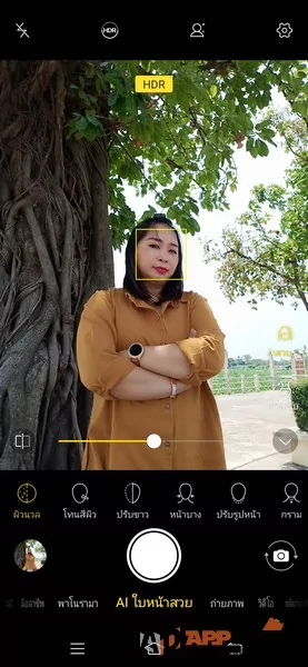 Vivo V15 074 | Review | รีวิว Vivo V15 จอเต็มไร้ติ่ง กล้องหน้าซ่อนได้ กล้องหลังสามตัวเลนด์กว้างพร้อม AI หมื่นเดียวให้ครบขนาดมีเพียงหนึ่ง!