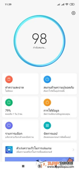 Xiaomi Mi9 065 | Mi 9 | รีวิว Xiaomi Mi 9 สมาร์ทโฟนที่จะพาเราไปสัมผัสขีดสุดของความแรง และประสิทธิภาพกล้องถ่ายภาพระดับสูง
