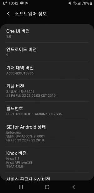 a6 | Samsung Galaxy A6 | เตรียมตัวให้พร้อม Samsung Galaxy A6 (2018) เปิดตัวเบต้า Android Pie และ One UI