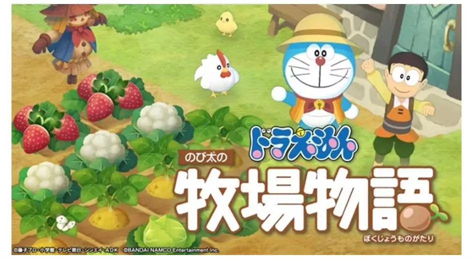 ข่าวดีเกม ฮาเวสมูน ฉบับโดเรมอน บน Nintendo Switch ถูกจดทะเบียนในต่างประเทศ 1 doraemon story of seasons rated in taiwan | Doraemon: Nobita’s Story of Seasons | ข่าวดีเกม ฮาเวสมูน ฉบับโดเรมอน บน Nintendo Switch ถูกจดทะเบียนในต่างประเทศ
