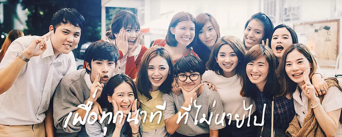 friends oppo | OPPO | OPPO คว้ารางวัลใหญ่ Best Brand Performance Social Media 2019