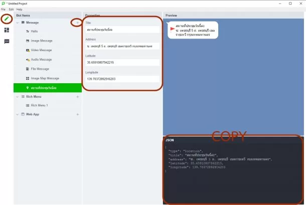 how to line chat bot LINE Bot Designer api json 2 | Custom payload | วิธีสร้าง Line ChatBot แชทบอทที่สร้างได้ง่าย ๆ ไม่ต้องมีพื้นฐานโปรแกรมใด ๆ [ตอนที่ 2]