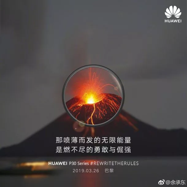 huawei 2 | Huawei P30 | Huawei ปล่อยภาพตัวอย่าง Huawei P30 ที่โชว์ลูกเล่นของกล้อง