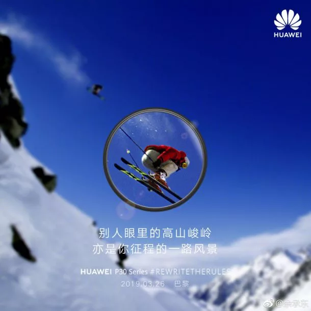 huawei223 | Huawei P30 | Huawei ปล่อยภาพตัวอย่าง Huawei P30 ที่โชว์ลูกเล่นของกล้อง