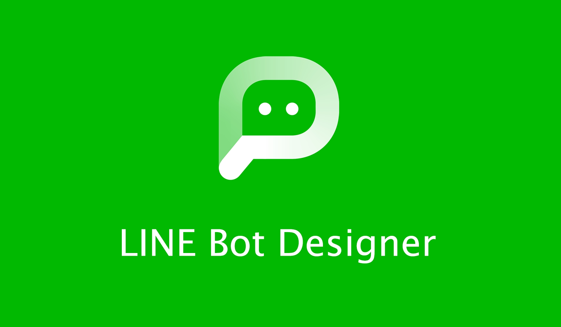 line bot | วิธี | วิธีสร้าง Line ChatBot แชทบอทที่สร้างได้ง่าย ๆ ไม่ต้องมีพื้นฐานโปรแกรมใด ๆ [ตอนที่ 1]