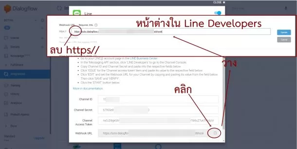line chat bot dialogflow 014 | BOT | วิธีสร้าง Line ChatBot แชทบอทที่สร้างได้ง่าย ๆ ไม่ต้องมีพื้นฐานโปรแกรมใด ๆ [ตอนที่ 1]