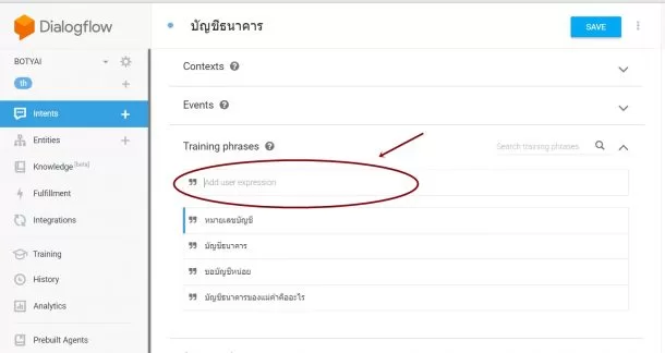 line chat bot dialogflow 016 | BOT | วิธีสร้าง Line ChatBot แชทบอทที่สร้างได้ง่าย ๆ ไม่ต้องมีพื้นฐานโปรแกรมใด ๆ [ตอนที่ 1]