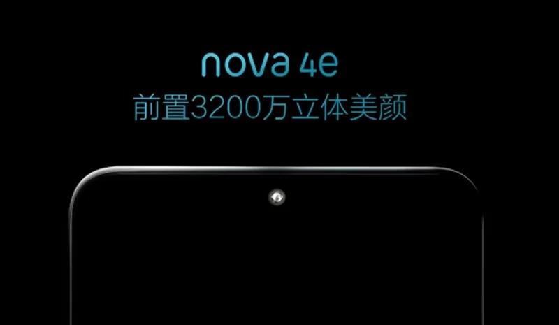 Huawei Nova 4e เตรียมเปิดตัวเร็วๆนี้พร้อมกล้องหน้า 32MP 1 nova 4e | Huawei nova 4 | Huawei Nova 4e เตรียมเปิดตัวเร็วๆนี้พร้อมกล้องหน้า 32MP