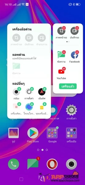 oppo f11 pro 0033 | OPPO | รีวิว OPPO F11 Pro สวยงาม ล้ำยุค คุณภาพสูง และราคาไม่แพง