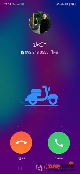 oppo f11 pro 0075 | OPPO | รีวิว OPPO F11 Pro สวยงาม ล้ำยุค คุณภาพสูง และราคาไม่แพง