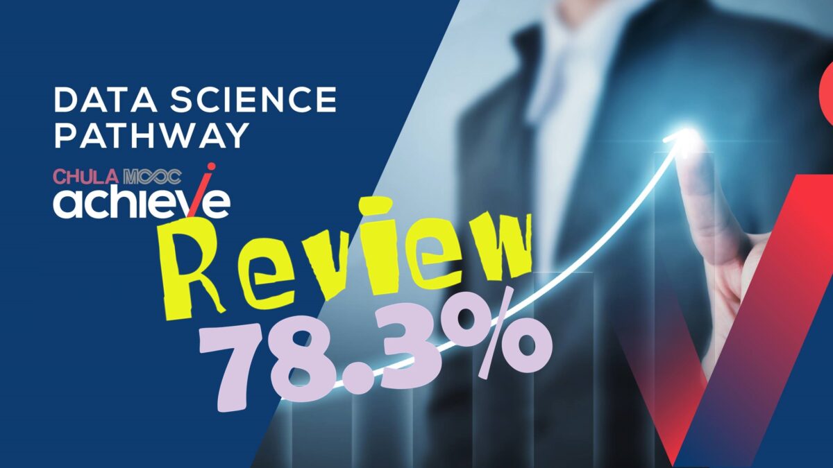 รีวิวคอร์สออนไลน์ Data Science Pathway โดย Chula Mooc Achieve ราคา ...