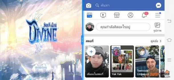 vivo v15 pro 0001 | Review | รีวิว Vivo v15 Pro โดดเด่นด้วยเทคโนโลยี กล้องดีระดับตัวท็อป