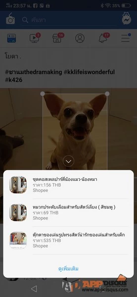 vivo v15 pro 001 | Review | รีวิว Vivo v15 Pro โดดเด่นด้วยเทคโนโลยี กล้องดีระดับตัวท็อป