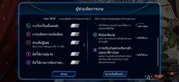 vivo v15 pro 1113 | Review | รีวิว Vivo v15 Pro โดดเด่นด้วยเทคโนโลยี กล้องดีระดับตัวท็อป