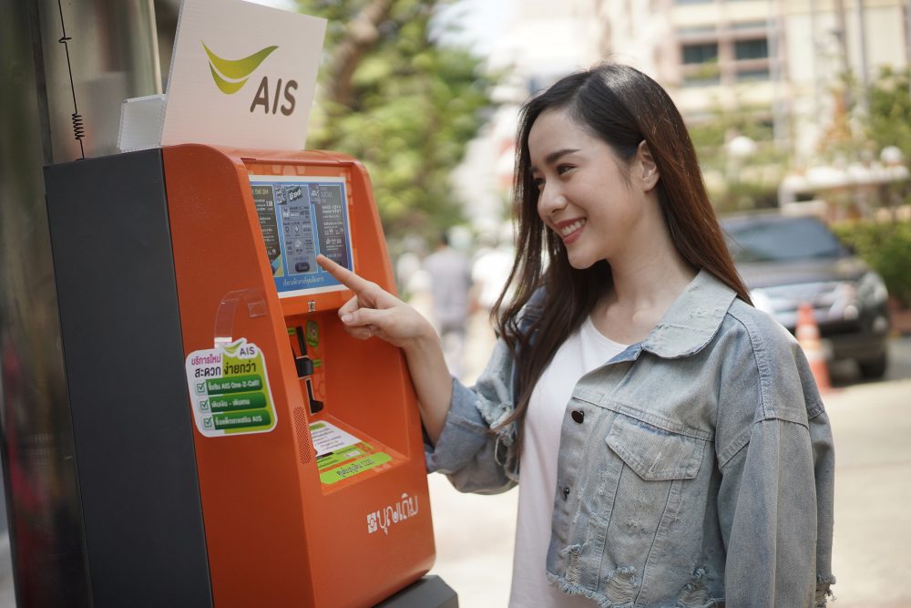 AIS เปิดขายซิม วัน-ทู-คอล เบอร์สวย ผ่านตู้บุญเติม อำนวยความสะดวกแก่ผู้ใช้ ซื้อได้จริงแล้ววันนี้!