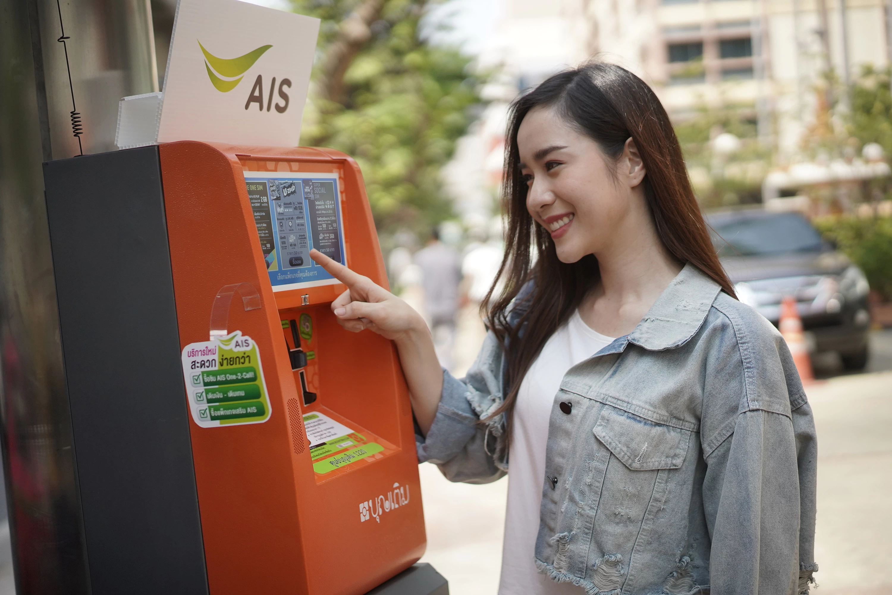 190409 Pic AIS เปิดขายซิมผ่านตู้บุญเติม 03 | AIS | AIS เปิดขายซิม วัน-ทู-คอล เบอร์สวย ผ่านตู้บุญเติม อำนวยความสะดวกแก่ผู้ใช้ ซื้อได้จริงแล้ววันนี้!