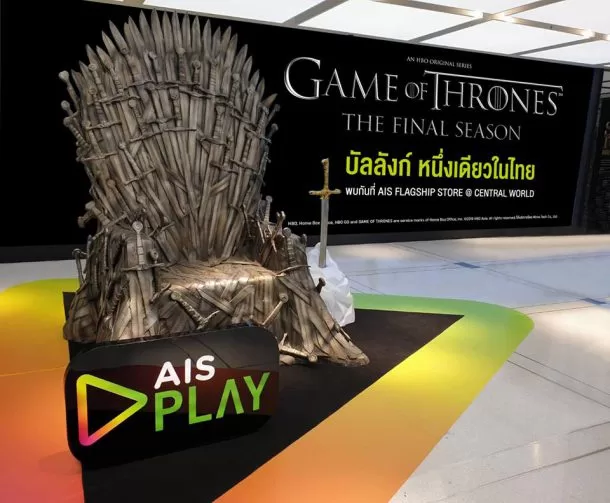 56965570 2291850647550878 8538509814693625856 n | AIS | ปิดตำนาน Game of Thrones มหากาพย์ซีรีส์ดูสดแบบถูกลิขสิทธิ์พร้อมอเมริกา15 เมษานี้ บน AIS PLAY และ AIS PLAYBOX