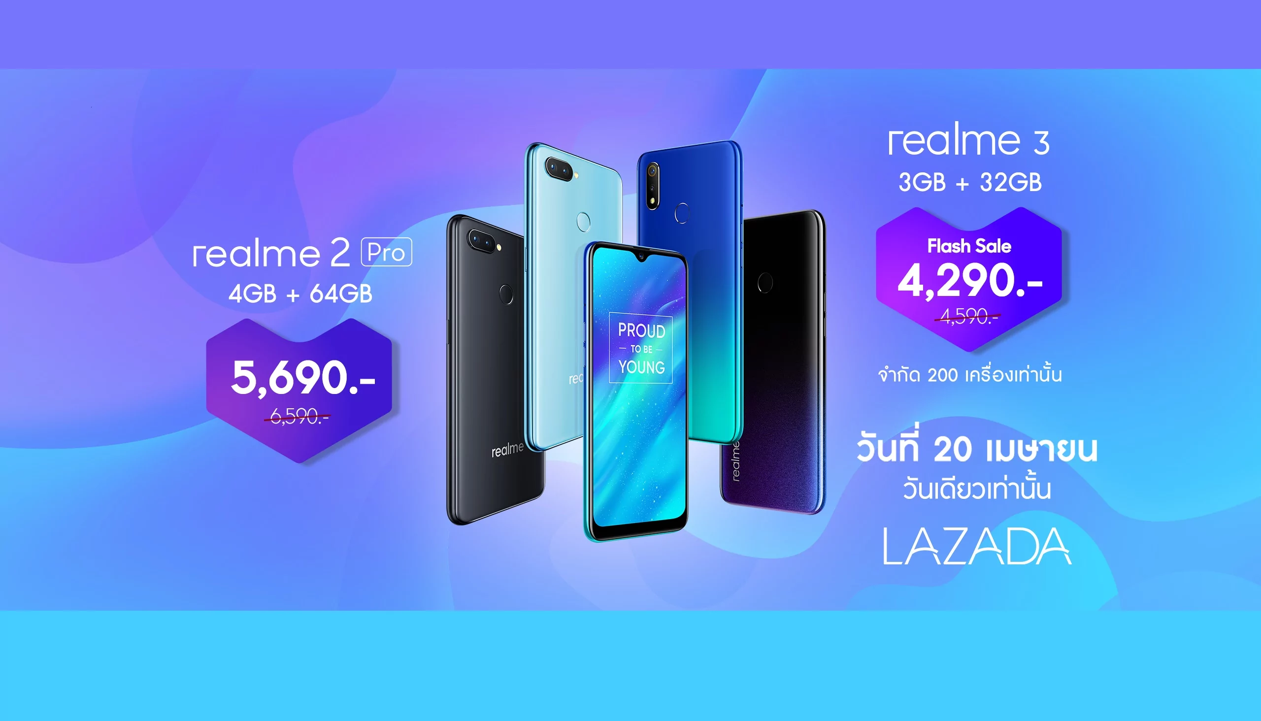 Banner 2 | Realme | Realme จัดโปรลด realme 3 และ realme 2 Pro ที่ลาซาด้า 20 เมษายนนี้ จำนวนจำกัด!