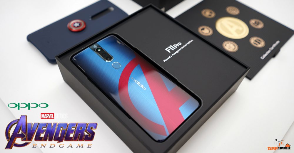 พรีวิว พาชม OPPO F11 Pro Marvel’s Avengers Limited Edition สวยแค่ไหน? ทำไมต้องจอง!