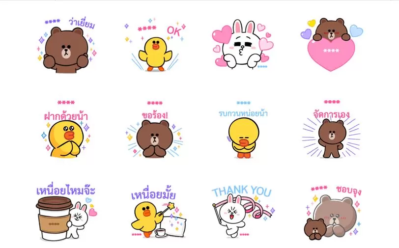 line 1a | brown | Line เปิดตัว สติ๊กเกอร์ ที่เติมคำพูดได้ ลาย BROWN&FRIENDS