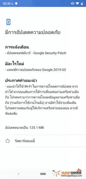 nokia 8.1 review 0001 | Android One | รีวิว NOKIA 8.1 Android One สเปคกลางแต่รอมดี ซอฟท์แวร์ยอดเยี่ยม
