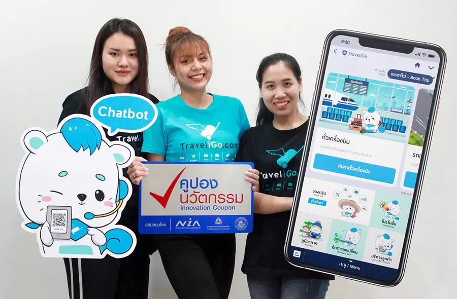 1 1 | Android | จองทริปง่ายๆ กับ TraveliGo Bot สุดยอดนวัตกรรมฝีมือสตาร์ทอัพไทย