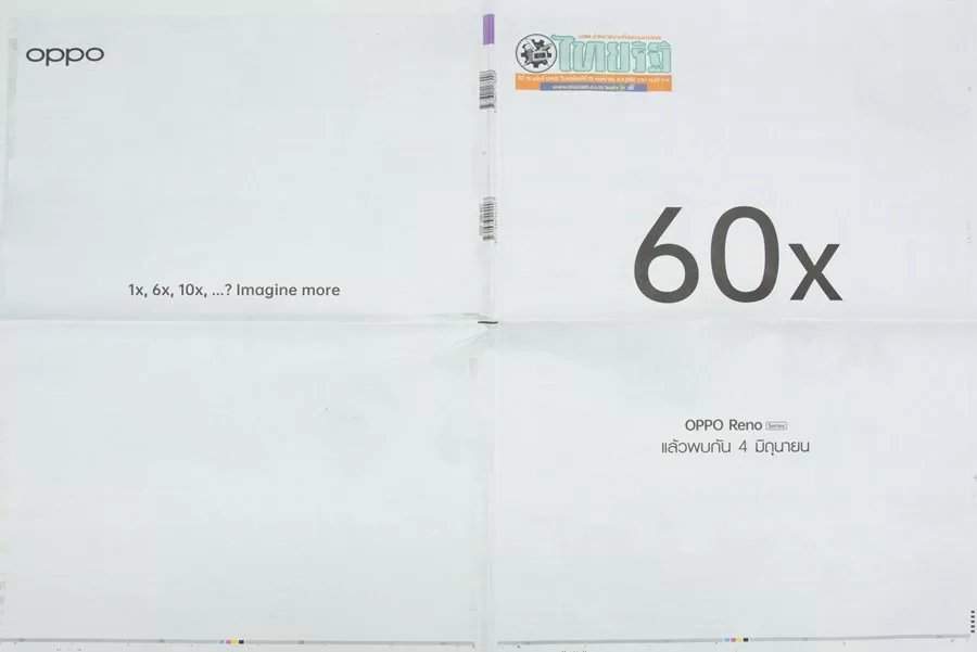 1 | Oppo Reno | OPPO จัดเต็ม! ปล่อยทีเซอร์ ซูม 60x พร้อมกำหนดให้จอง OPPO Reno แล้ว