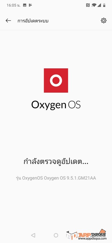 Oneplus 7 pro 0016 | OnePlus | รีวิว OnePlus 7Pro ไปให้สุดกับหน้าจอ และความแรงระดับสูง!