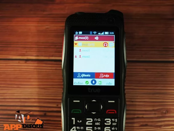 True Super Talkie 4G P5030938 | Push To Talk | รีวิว True Super Talkie 4G มือถือวอร์คกี้ทอร์คกี้ โทรก็ได้ วิทยุสื่อสารก็ได้ เหมาะใช้ในกลุ่ม, บ้าน หรือองค์กร