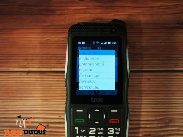 True Super Talkie 4G P5030939 | Push To Talk | รีวิว True Super Talkie 4G มือถือวอร์คกี้ทอร์คกี้ โทรก็ได้ วิทยุสื่อสารก็ได้ เหมาะใช้ในกลุ่ม, บ้าน หรือองค์กร