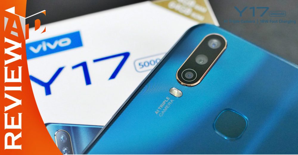 รีวิว Vivo Y17 แบต 5,000 mAh กล้องหลังสามพร้อมเลนส์ไวด์ ราคาถูกสเปคดี ตัวนี้น่าสนใจ